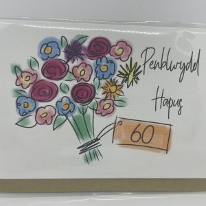 Happy 60th Birthday Bouquet